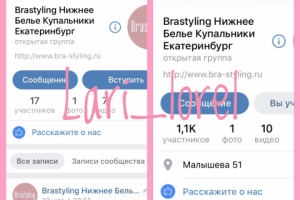 продвижение группы в вк, срок  1 месяц