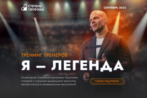 Запуски Сергея Артемьева