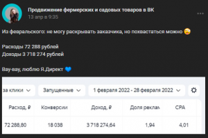 Реклама аптеки