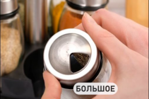 Ролик для WB - Набор для специй