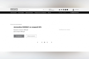 KENTAUTO distribution