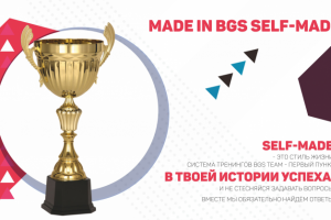 Работа 3537348