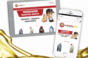 Разработка баннеров для сайта "LevelOil"