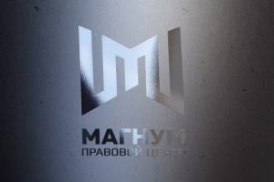 Разработка логотипа для правового центра "Магнум"