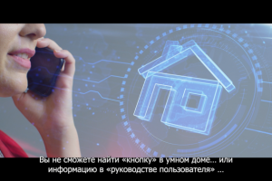 Реклама виллы в Турции