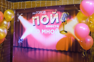 Снял и смонтировал отчет с песенного конкурса