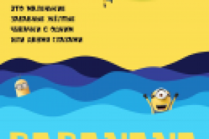 Анимированный сайт-магнит