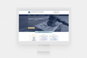 Юридическая компания