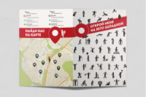 "Инвестиции в настоящее"