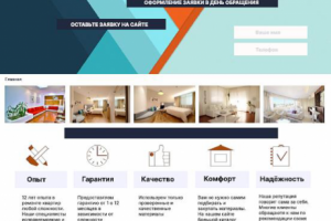 дизайн страницы на figma