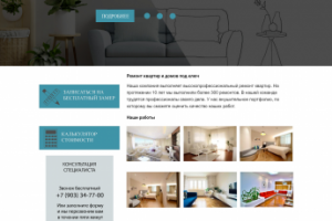 сайт на тилда