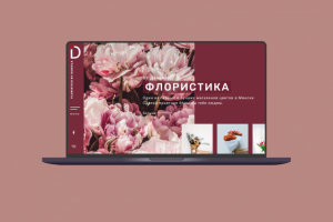 Флористика