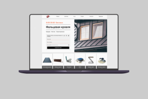 Строительные материалы