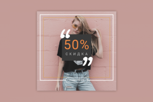 Баннер инстаграм