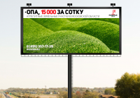 Конкурсная работа для компании «Родные земли»