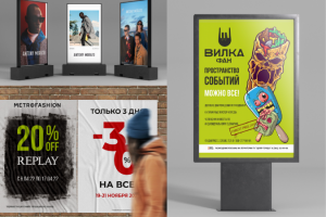 INDOOR РЕКЛАМА