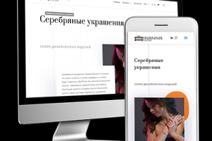 Разработка сайта, SEO - оптимизация для "INANNA SILVER"