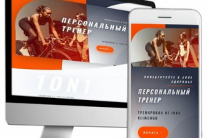 Сайт для фитнес клуба (макет)