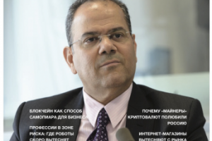 журнал 1NF Первый Неофициальный