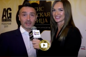 Интервью-презентация косметического бренда CRUSET