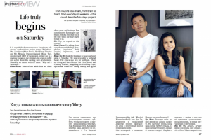 Статья о проекте элитной недвижимости Saturday