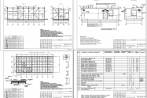 Рабочий проект блок-модульной котельной АР,КМ