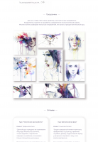 LANDING PAGE "Терапия"