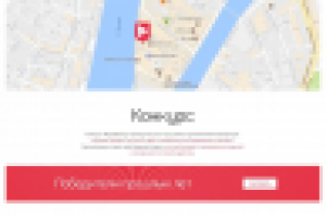 Медиабренд