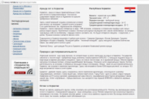 Тексты для компании (аренда яхт)