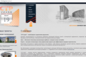 тексты для управляющей компании (недвижимость)