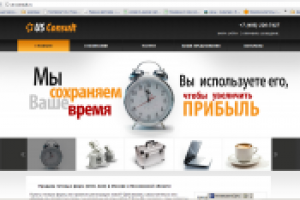 Слоганы +сео-тексты для компании (услуги)