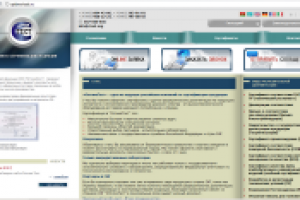 Тексты - компания по сертификации