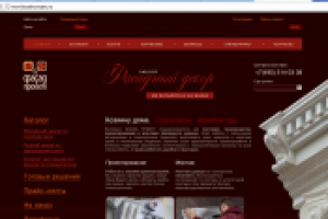 сео для сайта декора