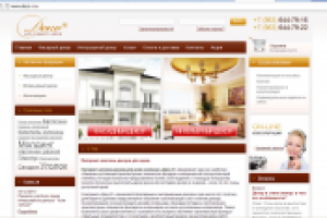 сео для сайта декора