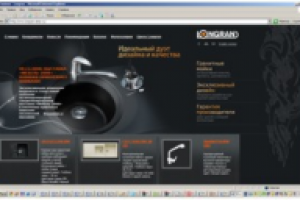 сайт новой торговой марки