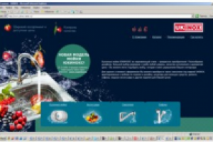 сайт торговой марки для оптово-розничной компании