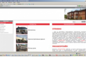 тексты и идеи по первичному наполнению