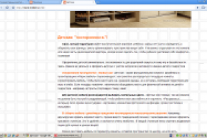 текст для сайта Марис-мебель