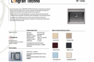 пример текста из каталога марки