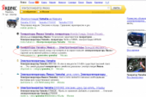 Продвижение сайта мото- и водной техники