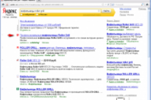 Продвижение сайта ресторанного оборудования