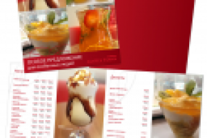 Меню для кофейни