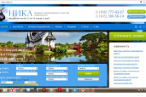 Сайт под ключ для агентства недвижимости