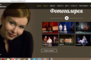 Персональный сайт под ключ для оперной певицы