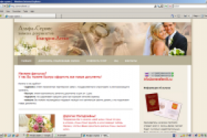 сайт-визитка "под ключ" услуги