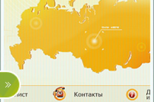 Поиск юридических адресов