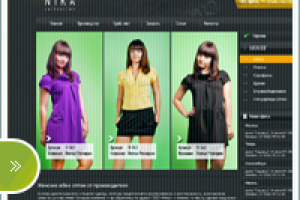 Ника инет магазин