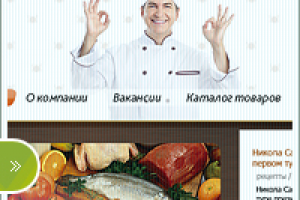 Кулинарные рецепты