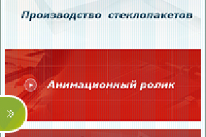 Производство стелко пакетов