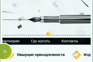 In format канц товары
